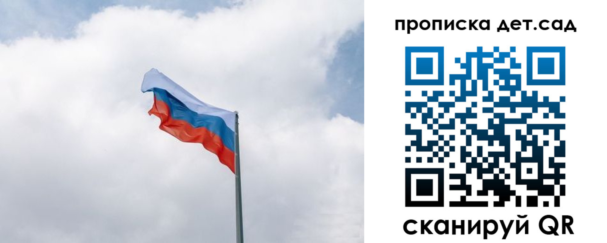 прописка иностранных граждан в Новгородской области