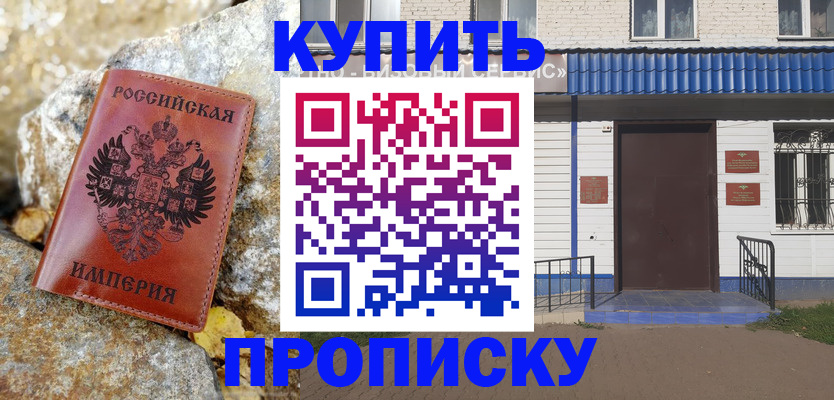 временная регистрация 2025 в Новгородской области