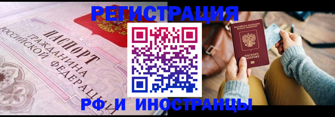 регистрация для дет. сада в Новгородской области
